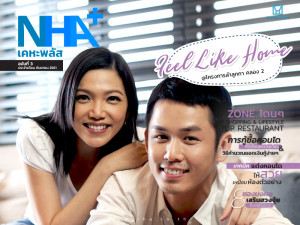 Feel Like Home Issue3 โครงการลำลูกกา คลอง2