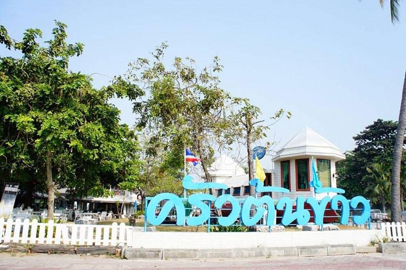 9 ร้านอาหารริมทะเล “ชลบุรี”