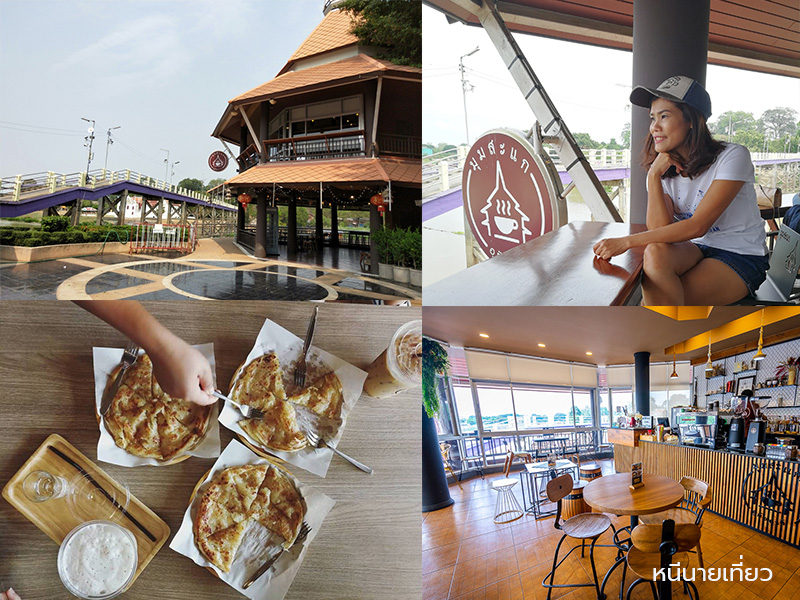ร้านอาหารแนะนำ อุทัยธานี