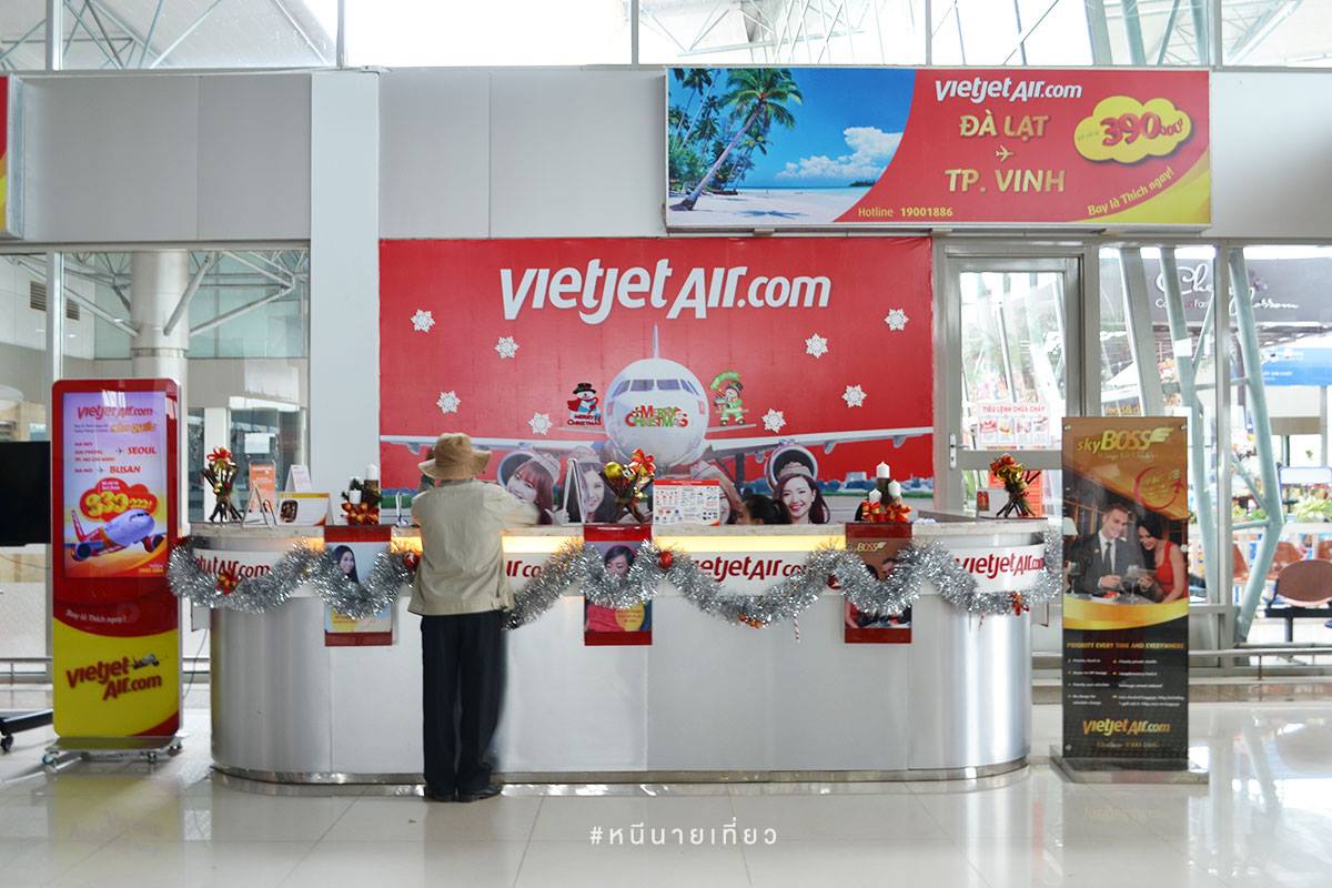 ดาลัด Vietjet