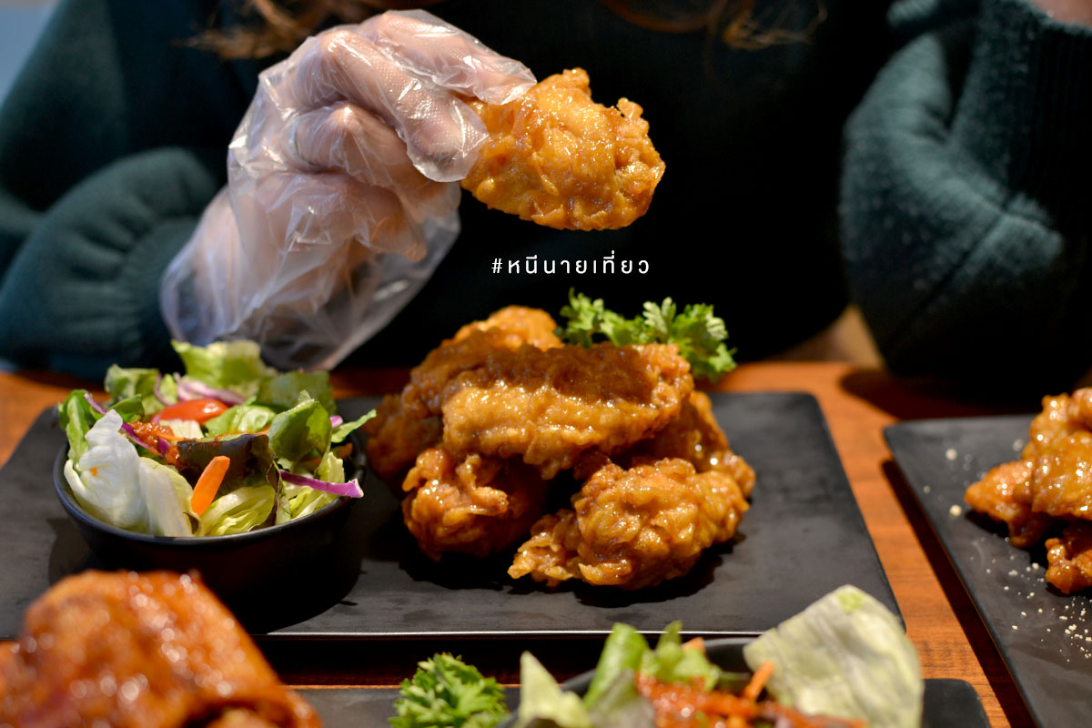 KyoChon สยาม