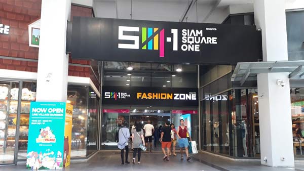 Siam Square One